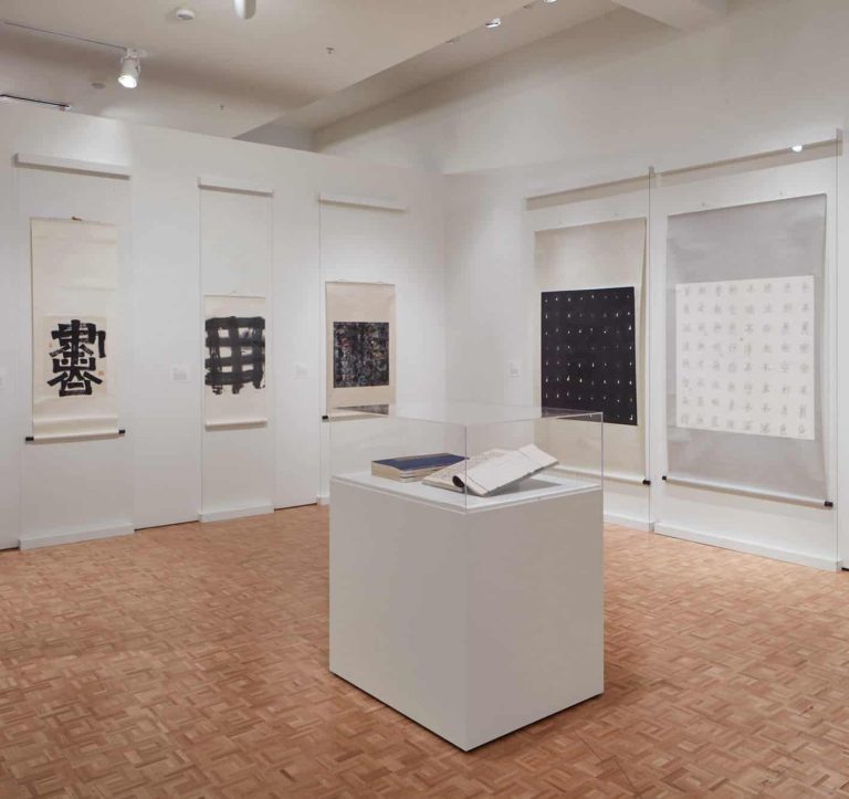 Installation view of "Ink Worlds" exhibition. Photo courtesy of the Cantor Arts Center at Stanford University.