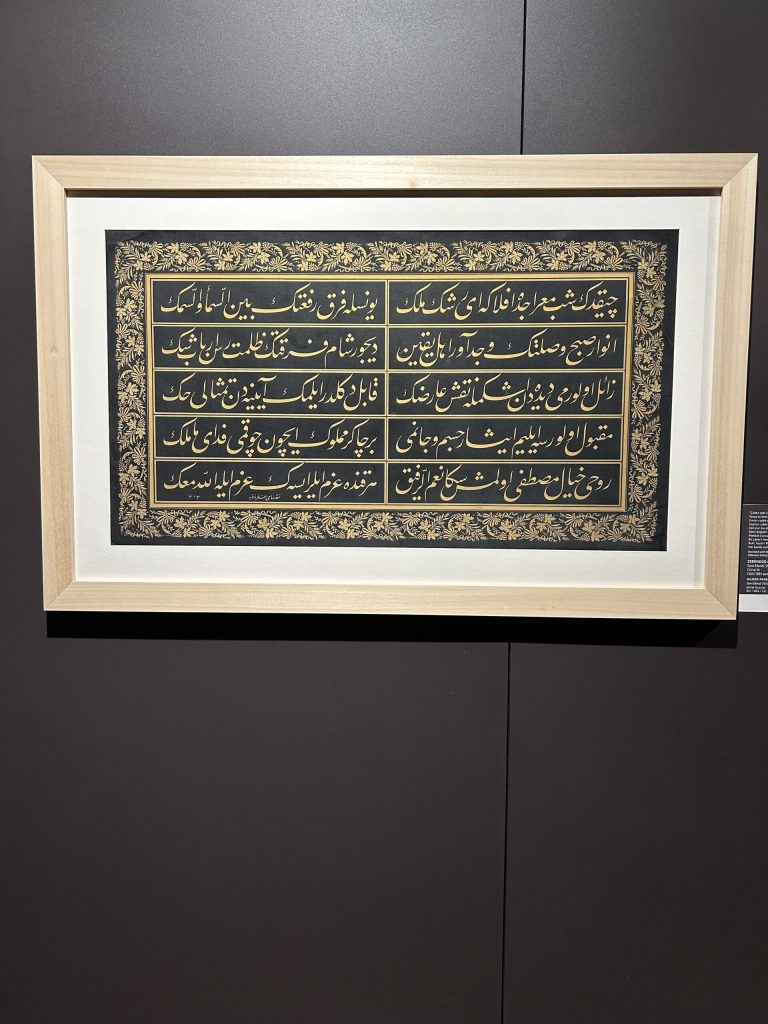 © 2024 Tru Vue, Inc., Photo Courtesy of Florian Delier